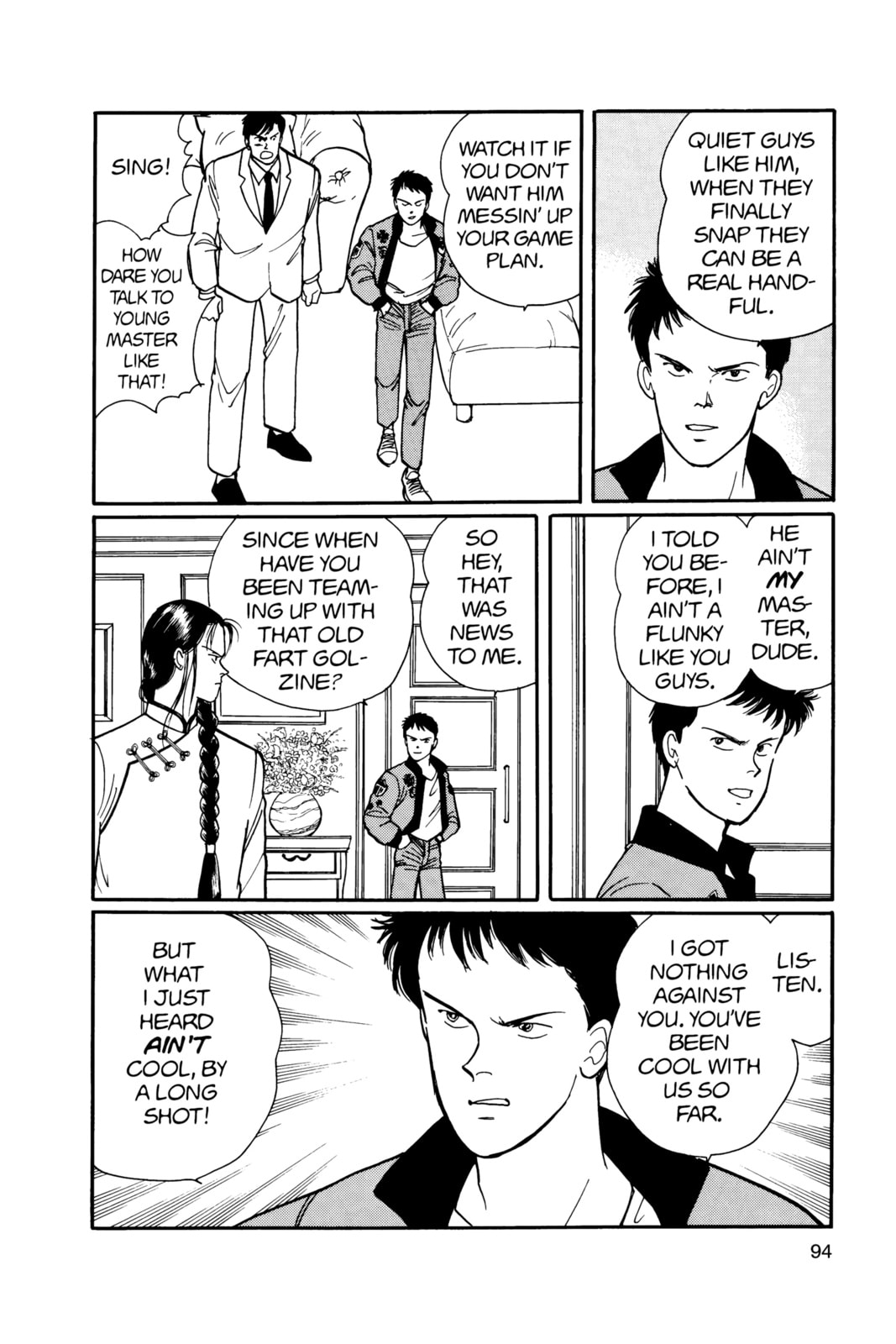 Banana Fish Chapter 13 image 090